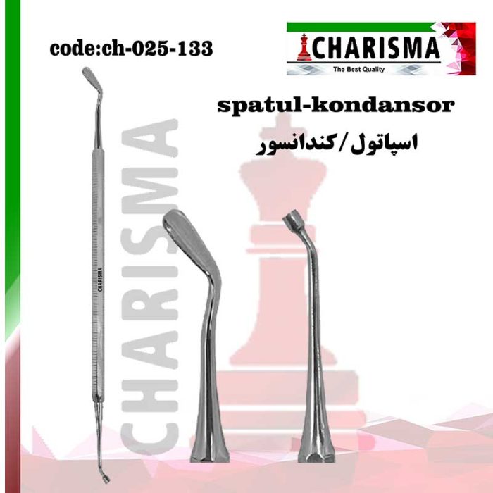 مواد و تجهیزات دندانپزشکی اسپاتول پانسمان دنتال دیوایس 